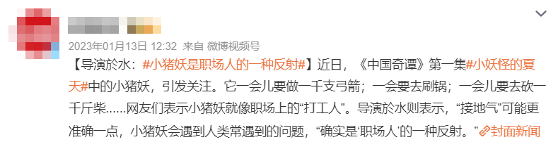 职场人设变迁:从“带刺玫瑰”到“窝囊废”的生存策略(图7) 最通透的打工人,已经学会了装“窝囊废”