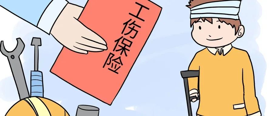 受伤后未及时就医，事后还能申请工伤认定吗？