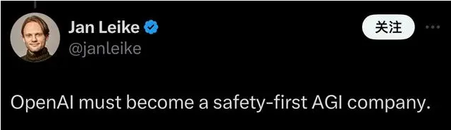 OpenAI安全团队解散，封口协议引争议(图2)