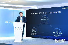 荣耀研发总裁邓斌因违反商业准则被除名(图1)