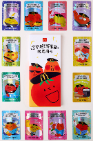 2024招聘周首推新番茄限定闪卡 展现员工闪光点(图2)