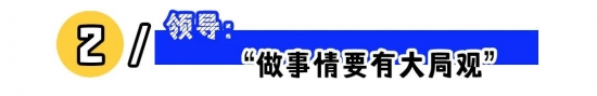 职场潜台词解析：掌握言外之意，提升沟通效率(图2)