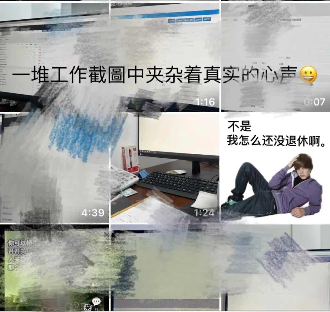 “这个工作太稳定了，大家都狠不下心来辞职”