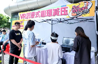 携程集团荣膺全国百佳家庭友好型工作场所案例(图3)