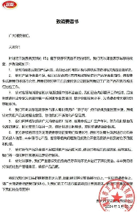 卫龙魔芋爽克重争议 官方回应自查整改(图2) 卫龙魔芋爽克重争议 官方回应自查整改(图2)
