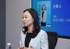 ASML加速在华招聘 业务扩展引跨行业人才(图1)