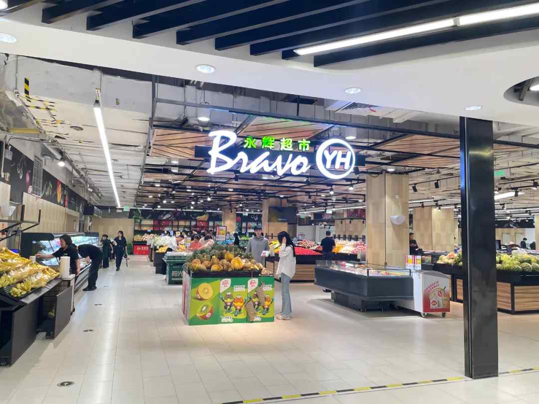 官宣！胖东来帮扶永辉门店已更换：正招人，月薪最高1.2万元(图3)