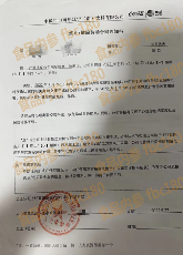 大连可口可乐工厂“黄”了？中粮员工爆被强制调岗，有人到手工资仅430元(图5)