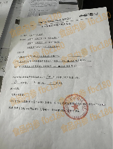 大连可口可乐工厂“黄”了？中粮员工爆被强制调岗，有人到手工资仅430元(图6)