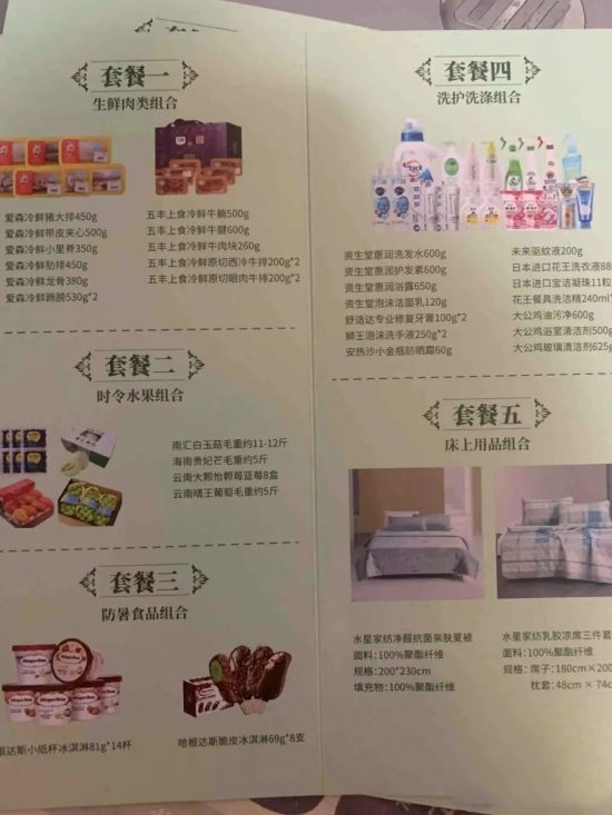 判决支付的工资是税前还是税后？法院明确了！(图4)