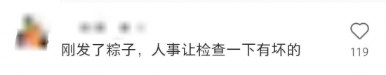 判决支付的工资是税前还是税后？法院明确了！(图6)