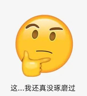 判决支付的工资是税前还是税后？法院明确了！(图10)