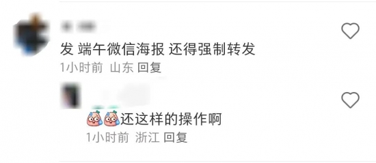 判决支付的工资是税前还是税后？法院明确了！(图8)