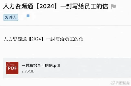 比亚迪坚守公平公正，成为应届生心中的理想选择(图1)
