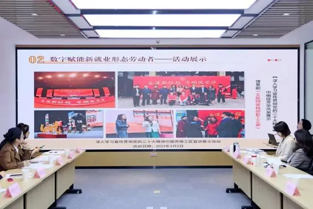 四川省总工会着力打造“人工智能+”女职工创新工作室联盟(图4)