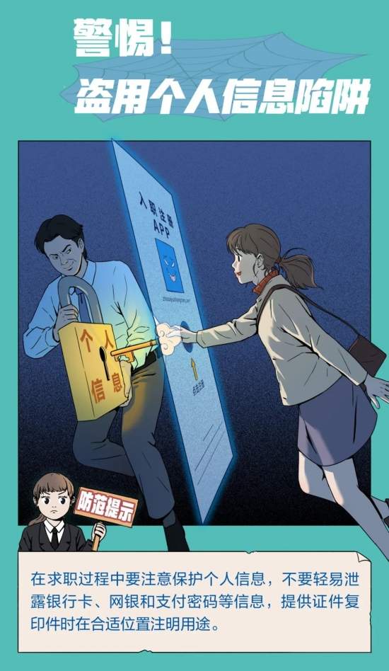 【人社日课】公司解散有经济补偿吗？(图2)