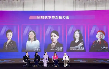 人工智能重塑产业格局，投资机遇与挑战并存(图7)