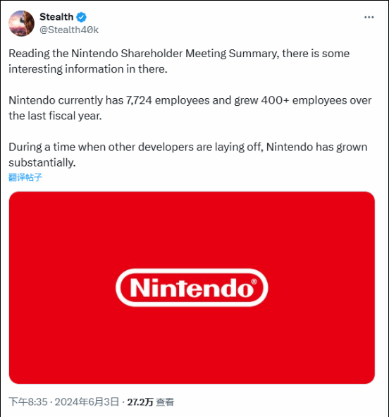 游戏公司裁员潮中任天堂逆势扩招，Switch开发加速(图1)
