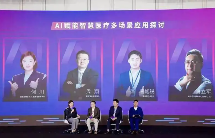 人工智能重塑产业格局，投资机遇与挑战并存(图5)