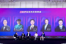 人工智能重塑产业格局，投资机遇与挑战并存(图2)