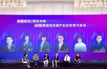 人工智能重塑产业格局，投资机遇与挑战并存(图4)