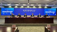 南京“AI+产业”加速跑,计划到2026年引培基础大模型1个、行业大模型20个(图1) 南京“AI+产业”加速跑,计划到2026年引培基础大模型1个、行业大模型20个(图1)