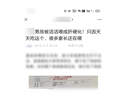 微信公众平台宣布治理“标题党”(图9) 微信公众平台宣布治理“标题党”