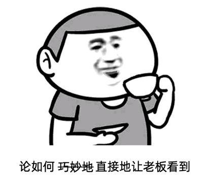 “老板,你觉得可耻吗?”员工在朋友圈吐槽公司遭解雇,合法吗?(图2) “老板,你觉得可耻吗?”员工在朋友圈吐槽公司遭解雇,合法吗?(图2)