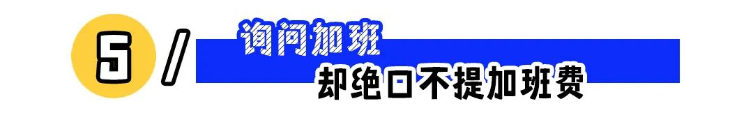 如何让垃圾公司现原形?这五点教给你!(图5) 如何让垃圾公司现原形?这五点教给你!