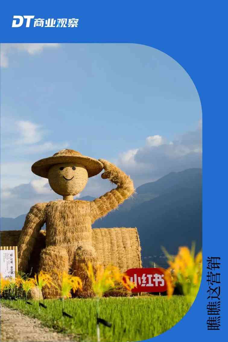 为什么品牌增长,需要小红书IP?(图1) 为什么品牌增长,需要小红书IP?