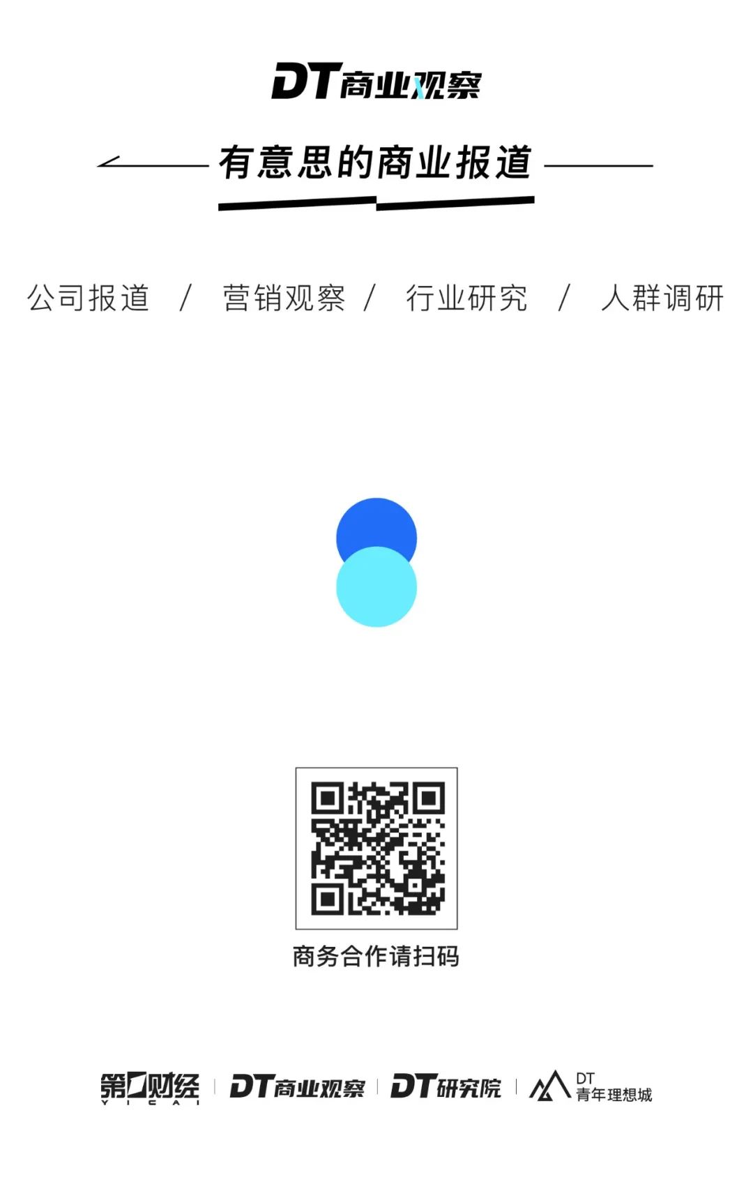 为什么品牌增长,需要小红书IP?(图17) 为什么品牌增长,需要小红书IP?