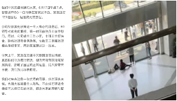 科大讯飞内部通报员工去世：在家突发不适抢救无效，公司成立工作小组(图1)