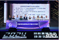 直播短视频新数据：主播账号超1.8亿 九成年收入低于五千(图4)