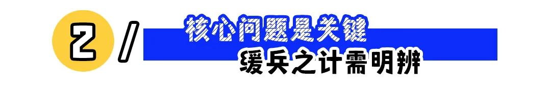 提离职被挽留？看这3点最重要！