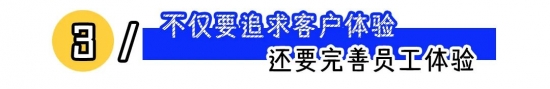 某咖啡员工与顾客频发冲突上热搜：网友喊话对员工好一点！(图3)