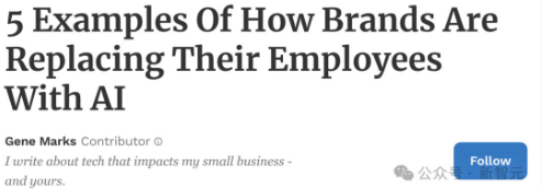 一夜淘汰700人！ChatGPT之母：AI自动化取代人类，创意性工作可能消失(图8)