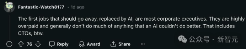 一夜淘汰700人！ChatGPT之母：AI自动化取代人类，创意性工作可能消失(图15)
