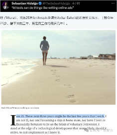 一夜淘汰700人！ChatGPT之母：AI自动化取代人类，创意性工作可能消失(图7)