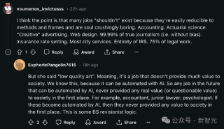 一夜淘汰700人！ChatGPT之母：AI自动化取代人类，创意性工作可能消失(图17)