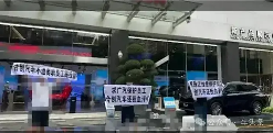 合创汽车员工拉横幅讨要跟投款，5月卖不到200辆，曾要求全体员工卖车(图1)
