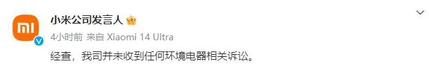格力诉小米电风扇侵权案胜诉：获赔185万元(图3)
