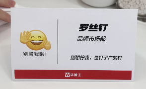 上班发疯 打工轻松，工位文学在小红书上又又又火了