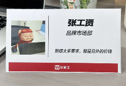 上班发疯 打工轻松，工位文学在小红书上又又又火了