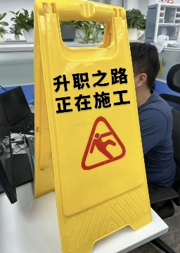 上班发疯 打工轻松，工位文学在小红书上又又又火了