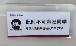 上班发疯 打工轻松，工位文学在小红书上又又又火了