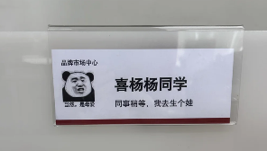 上班发疯 打工轻松，工位文学在小红书上又又又火了