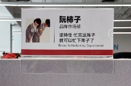 上班发疯 打工轻松，工位文学在小红书上又又又火了