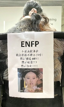 上班发疯 打工轻松，工位文学在小红书上又又又火了