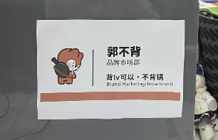 上班发疯 打工轻松，工位文学在小红书上又又又火了