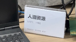 上班发疯 打工轻松，工位文学在小红书上又又又火了